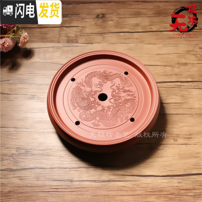 三维工匠紫砂茶盘大茶台储水茶海功夫茶具简约小号茶托盘陶瓷圆形家用多款 双龙红(12英寸30cm)