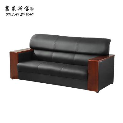 富莱斯宝 办公沙发(三人位) 1910*830*830 /张