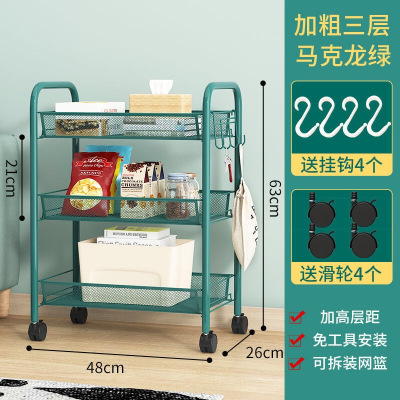 家时光家用小推车置物架卧室杂物收纳筐架客厅铁艺整理架陈列架子可移动