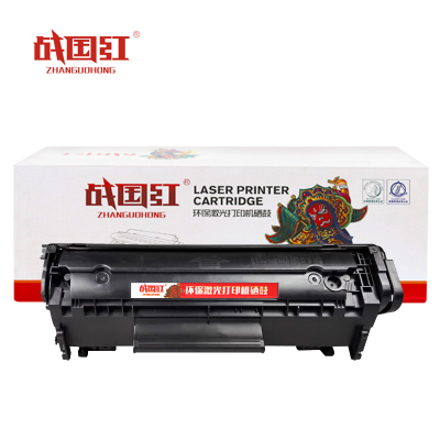 战国红硒鼓M1319f支