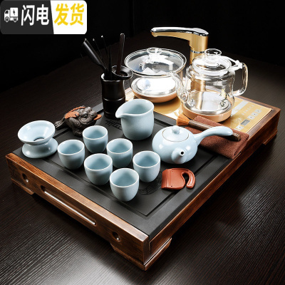 三维工匠茶具套装家用整块乌金石头实木茶盘小号全自动简约泡茶器排水茶 08:神童静思-汝窑侧把[金色全自动全玻璃] 26件