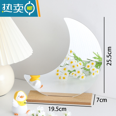 敬平镜子简约ins风不规则化妆镜学生宿舍桌面卧室床头台式便携梳妆镜便携式用镜 不规则化妆镜月亮款