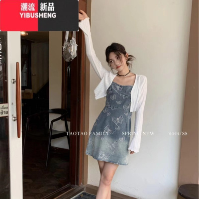 YIBUSHENG小个子春上新短款外搭小衫吊带蝴蝶结高腰牛仔裙套装连衣裙两件套