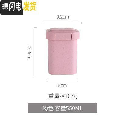 三维工匠日式饭盒便当盒分格减脂ins风餐盒上班族轻食可微波炉加热餐 汤罐-粉色550