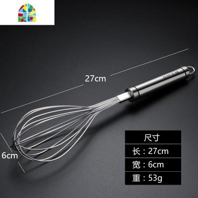 304不锈钢打蛋器 手动家用迷你搅蛋器奶油打发器烘焙创意搅拌器 FENGHOU 304打蛋器+304蛋清分离器