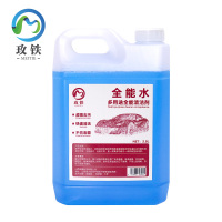 玫铁全能水3.8L桶