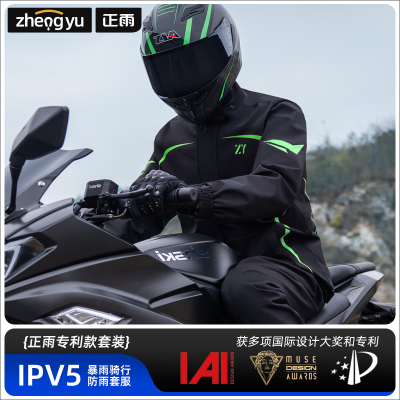 正雨秋冬摩托车雨衣套装女成人分体式厚款全身防暴雨骑行外卖骑手9063