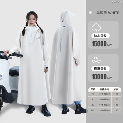 正雨雨衣电动车女款长款全身防暴雨成人外穿男骑行人车分离电瓶车雨披9063