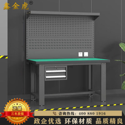 鑫金虎 防静电工作台车间流水线操作台工厂维修检验桌重型钳工台 吊二抽+双挂板1.8m