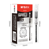 晨光 M&G 拔帽热可擦中性笔 AKP61115 0.5mm (黑色) 12支/盒 1盒