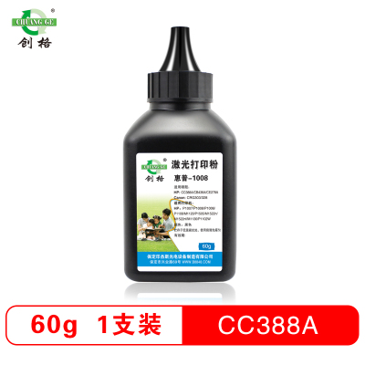 创格(CHUANG GE)碳粉单只装适用HPCC388A/88a硒鼓惠普p1108打印机墨粉