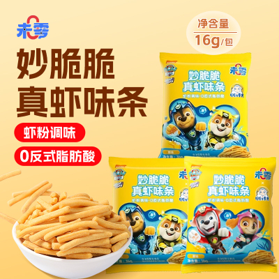 未零汪汪队立大功妙脆脆真虾味条mimi虾条儿童小孩健康营养零食16g*20包