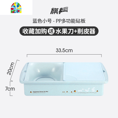 切水果砧板家用小号不发霉塑料菜板小宿舍案板蒸板切菜按板沥水篮 FENGHOU 北欧粉—中号[送水果刀+削皮器]