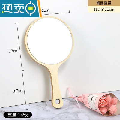 敬平欧式复古手柄化妆镜手拿手持美容院简约镜子便携随身纹绣用品工具 木质圆形镜子便携式用镜