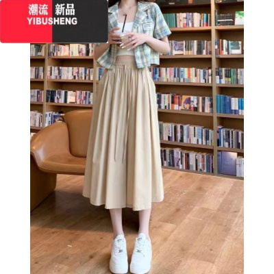 YIBUSHENG日常通勤七分裙裤女简约宽松遮肉高腰休闲裤时尚简约垂感阔腿裤
