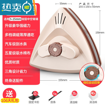 敬平擦玻璃器擦窗清洁工具双面高层双层强磁窗户器刮刷窗外家用1487 防夹手/强磁多档调磁[5-25mm双层]1