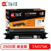 Ait海得 TN-175粉盒 专业版 AIT-TN175K黑色适用兄弟HL-4040CN 4050CDN 4070CDW
