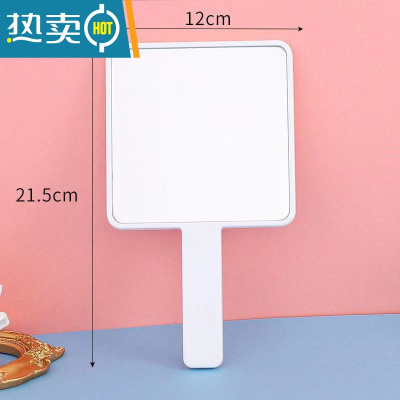 敬平ins韩风礼品方形镜子美妆手持化妆镜子随身方便携带镜女便携式用镜 米白色 12cm*21.5cm