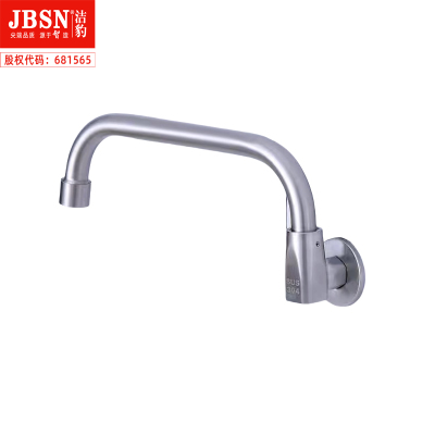 不锈钢摇摆龙头