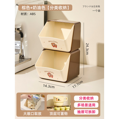 可拆卸抽屉式茶包收纳盒|分格大开口设计|家用咖啡糖包桌面整理盒(ABS材质)