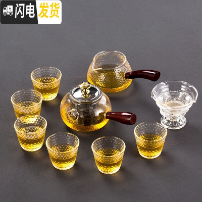 三维工匠日式侧把实木耐热玻璃泡茶壶茶杯功夫茶具透明家用简约煮茶 玻璃圆润壶《木柄》320+6杯+侧把公道杯+干泡茶漏