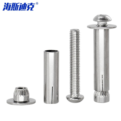 海斯迪克 HK-691 304不锈钢盘头内六角膨胀螺丝 内置式膨胀螺栓 M8*80(10个)
