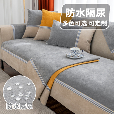添福运 四季防水沙发垫套装防滑沙发坐垫子123组合春夏季防水科技布沙发垫布艺简约北欧风夏天沙发套罩巾支持定制飘窗垫