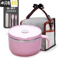 三维工匠创意304不锈钢饭盒泡面碗保温带盖学生韩国可爱简约便当盒1层餐盒 北欧粉[1000]+便携餐具+袋