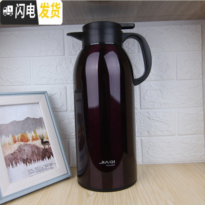 三维工匠保温壶大容量3家用欧式304不锈钢内胆大暖瓶热水瓶保温水壶定制 3.2流潋紫(保温24小时)304