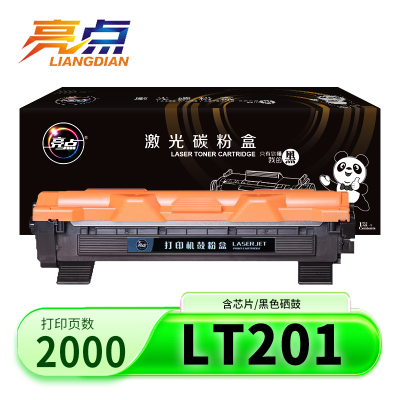 亮点粉盒LT201适用联想M7256WHF黑 支