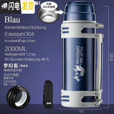 三维工匠SCUP保温壶 第3代 不锈钢保温杯户外大容量便携旅 2梦幻蓝304[喷塑][内钢盖][陶瓷涂层][带壶套