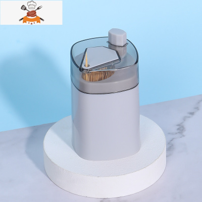 家用便携北欧创意按压式自动弹出牙签筒收纳盒餐厅可爱牙签盒 敬平 浅灰色