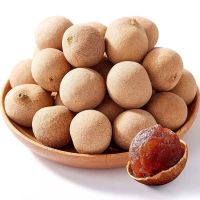 2025年新货桂圆干精选龙眼干壳薄核心肉厚气血泡茶煲汤干货批发