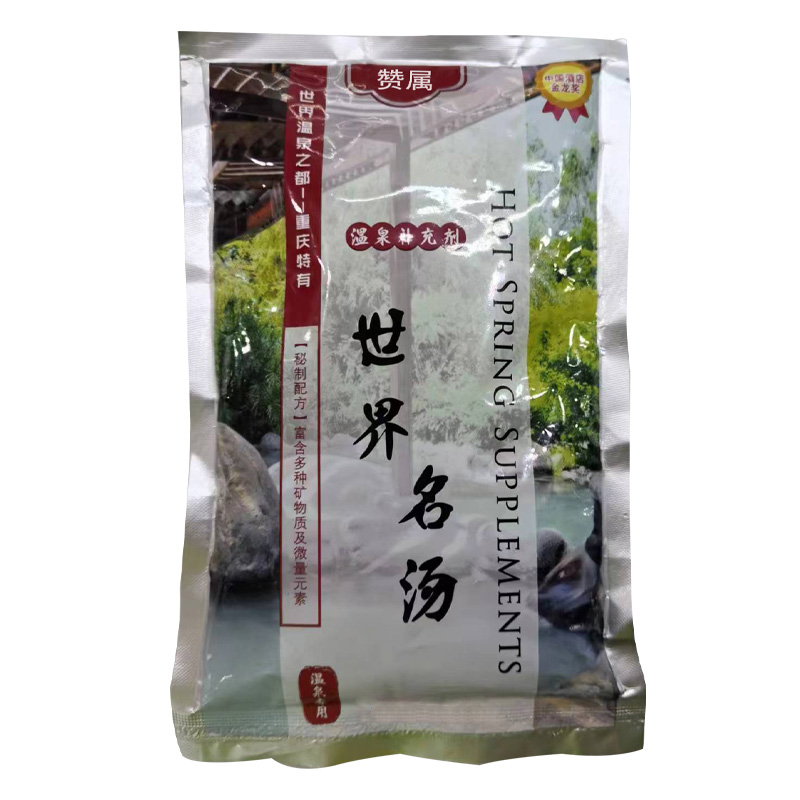 赞属 艾叶温泉补充剂 1kg 袋