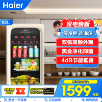海尔(Haier)92升冰吧 酒柜 冷藏冰箱 冰柜 冷柜 饮料柜 LC-92LH9EY1