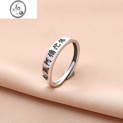 JiMi南无阿弥陀佛S925银银戒指 复古简约食指戒 小众个性可调节银指环