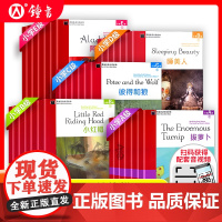 黑猫英语分级阅读小学a级b级c级d级e级一年级二年级三年级四五六年级英语读物课外阅读小学英语绘本短篇故事书上海外语教育出