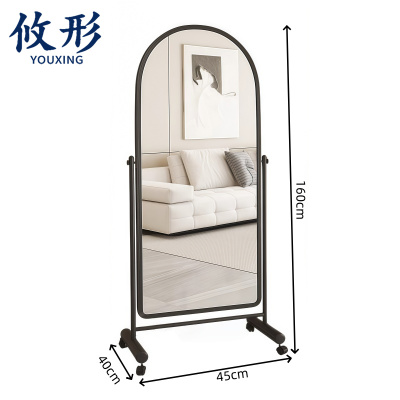 攸形 落地镜45*160cm个