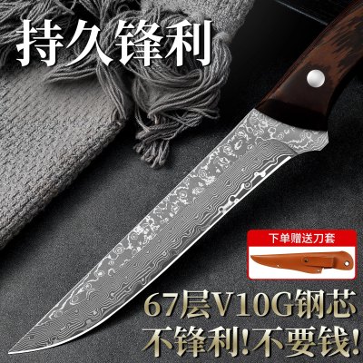 大马士革剔骨专用刀锰钢开刃宰牛羊剥皮刀杀猪专用刀分割刀Y8169