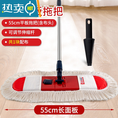 敬平2020新款平板拖把家用懒人一拖干湿两用拖布套旋转拖把尘推
