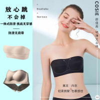 夏季无肩带内衣女隐形抹胸式裹胸聚拢薄款果冻无痕无肩带防滑文胸