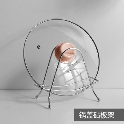 厨房壁挂式刀架多功能置物架刀具收纳架免打孔菜刀座不锈钢锅盖架 敬平 锅盖架(菜板架)厨具