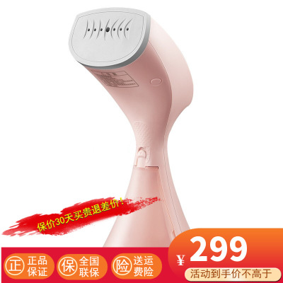 松下(Panasonic)挂烫机手持家用蒸汽便携式迷你小型熨斗大功率熨烫机NI-GHC025