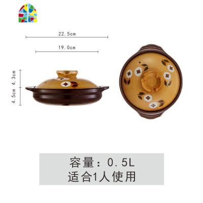 煲仔饭专用砂锅煲汤家用燃气沙锅明火土锅炖锅煮饭石锅 FENGHOU 朝颜7号锅10寸浅锅1.8L