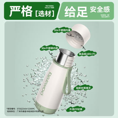 大宇(DAEWOO)酷潮烧水杯 便携式烧水壶 加热水杯 旅行电热水壶迷你煮水煲水壶调温保温恒温304不锈钢D5奶糖白