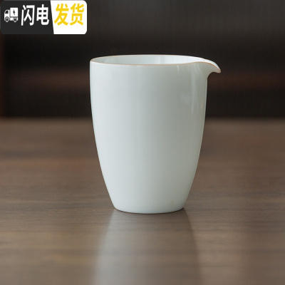 三维工匠德化薄胎白瓷功夫茶具家用办公日式干泡茶盘甜白盖碗茶杯泡茶套装 金边公道杯-215 10件