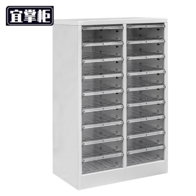 宜掌柜 钢制A4文件柜