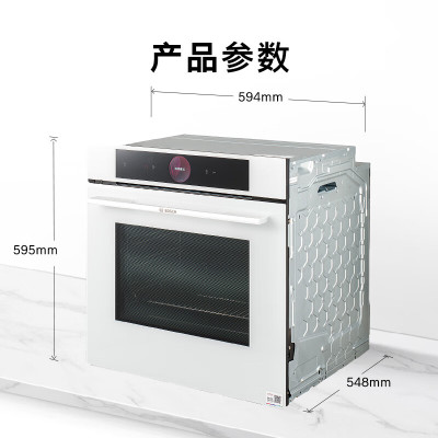 博世 HSG7364W0W 71L嵌入式蒸烤一体机 德国进口多功能一体机 TFT凹面触控屏 AI智能大师烤 高速空气炸