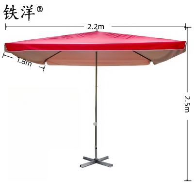 铁洋 红色四方户外遮阳雨棚 支架款1.8m*2.2m 把