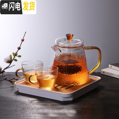 三维工匠玻璃茶壶茶水分离泡茶壶单壶过滤功夫茶具套装简约家用耐高 450单壶+锥纹杯2个+四方茶盘白色(需黑色可备注)